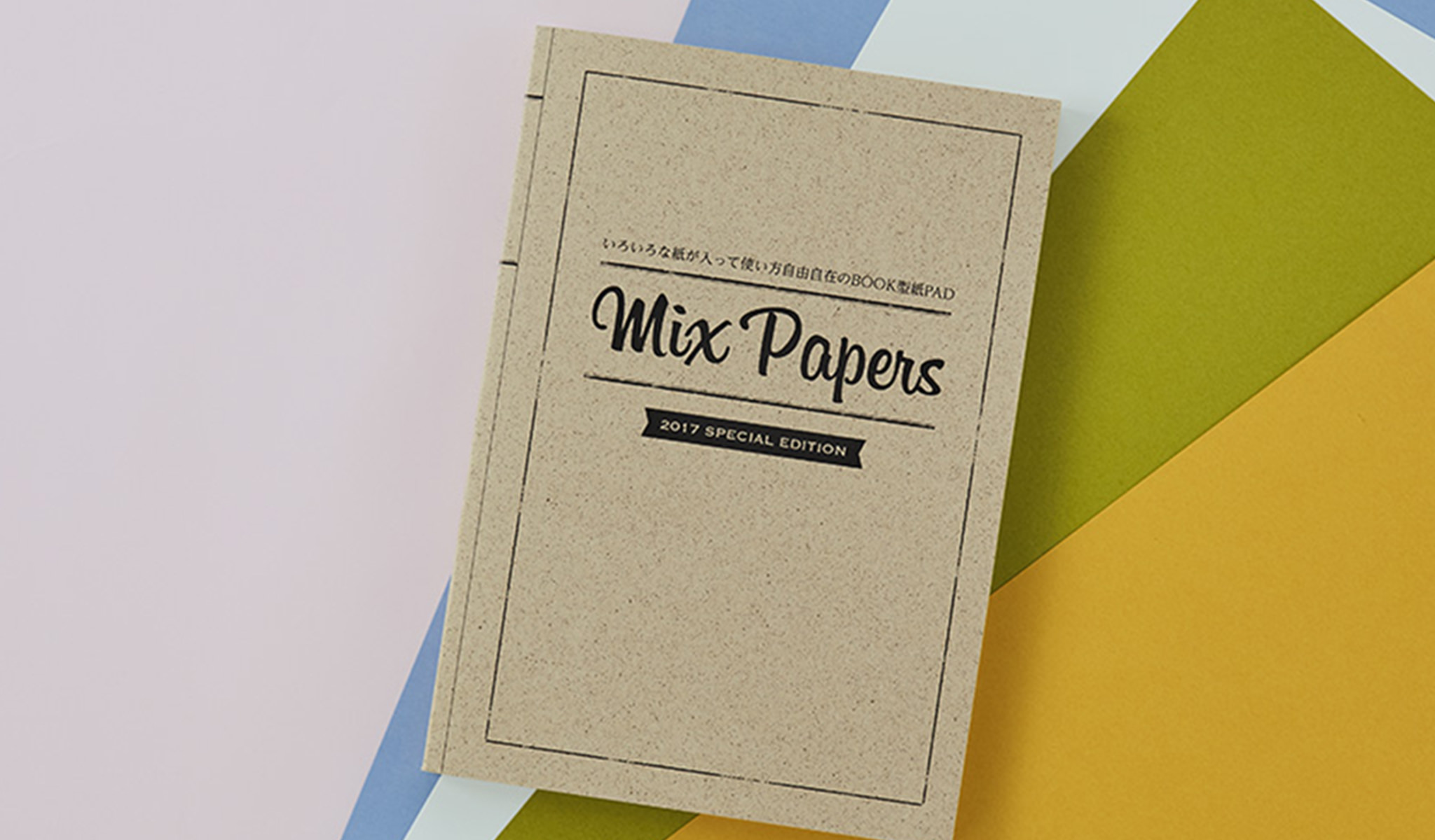 mix papers