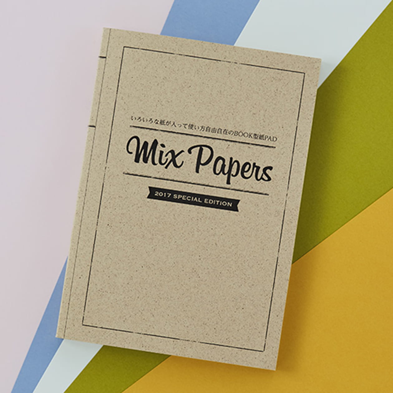 mix papers